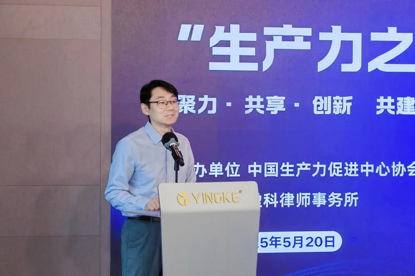 中国中小企业数据库_中国生产力促进中心协会沙龙活动_产业转型升级创新动能