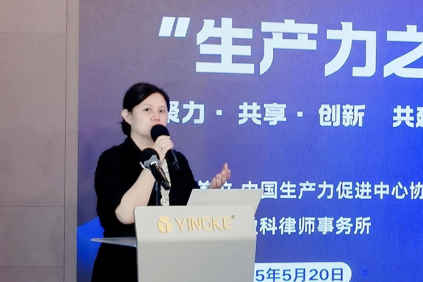 中国中小企业数据库_产业转型升级创新动能_中国生产力促进中心协会沙龙活动